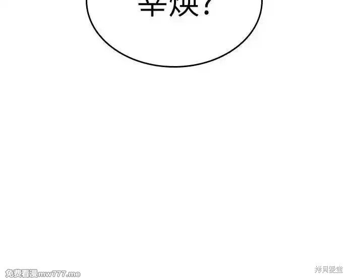 第128话
