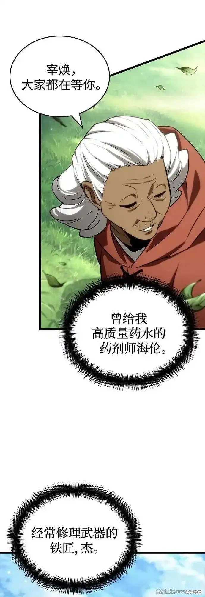 第128话