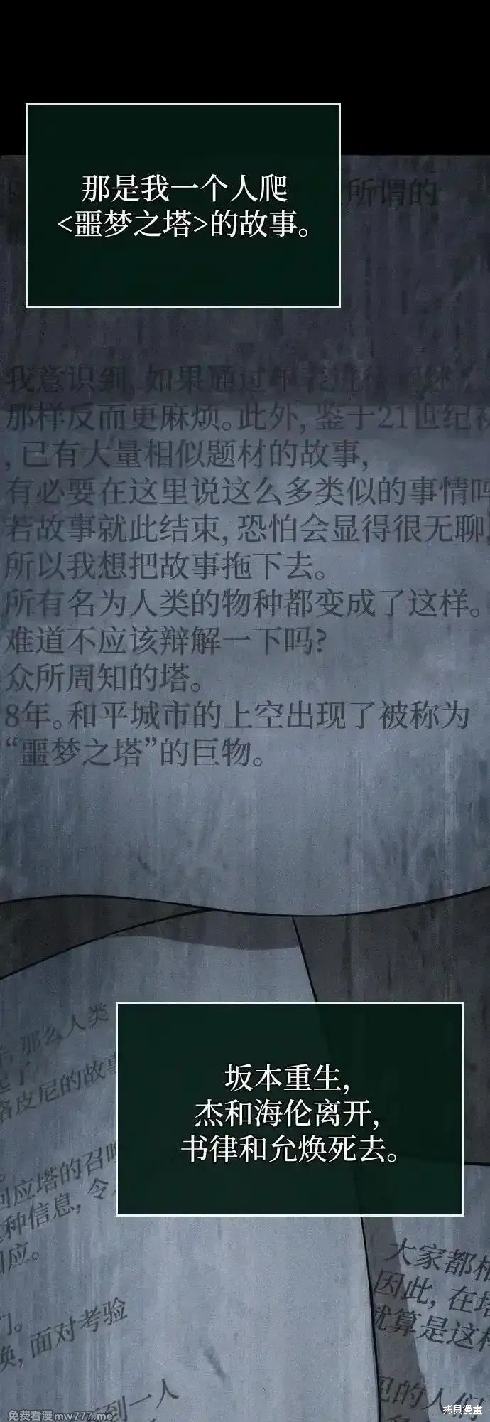 第128话