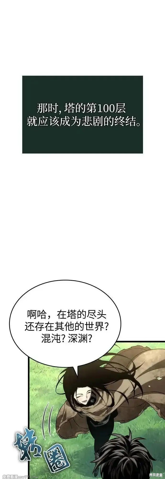 第128话