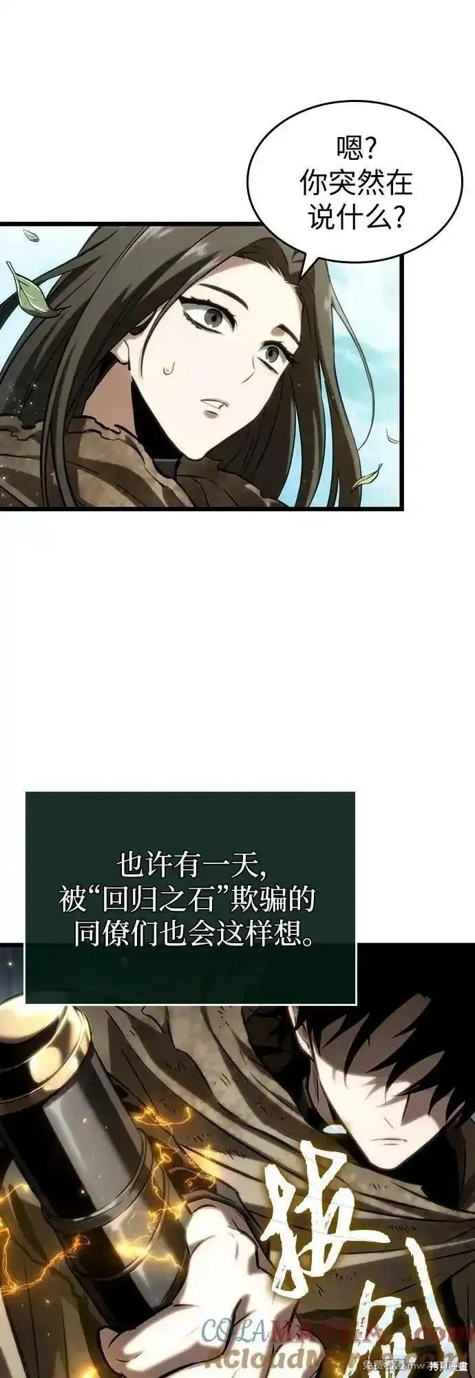第128话