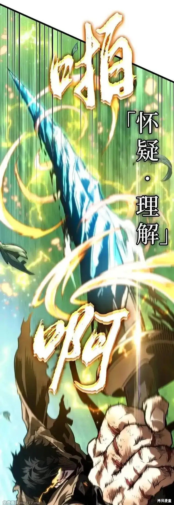第128话