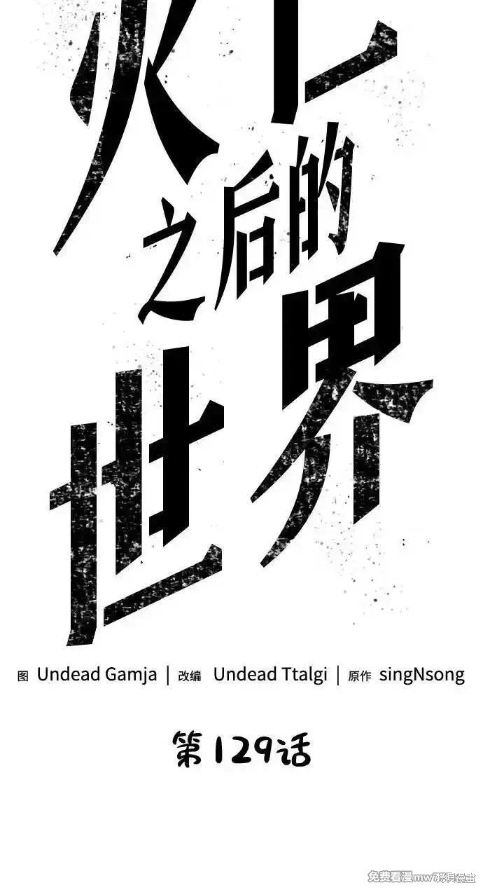 第129话