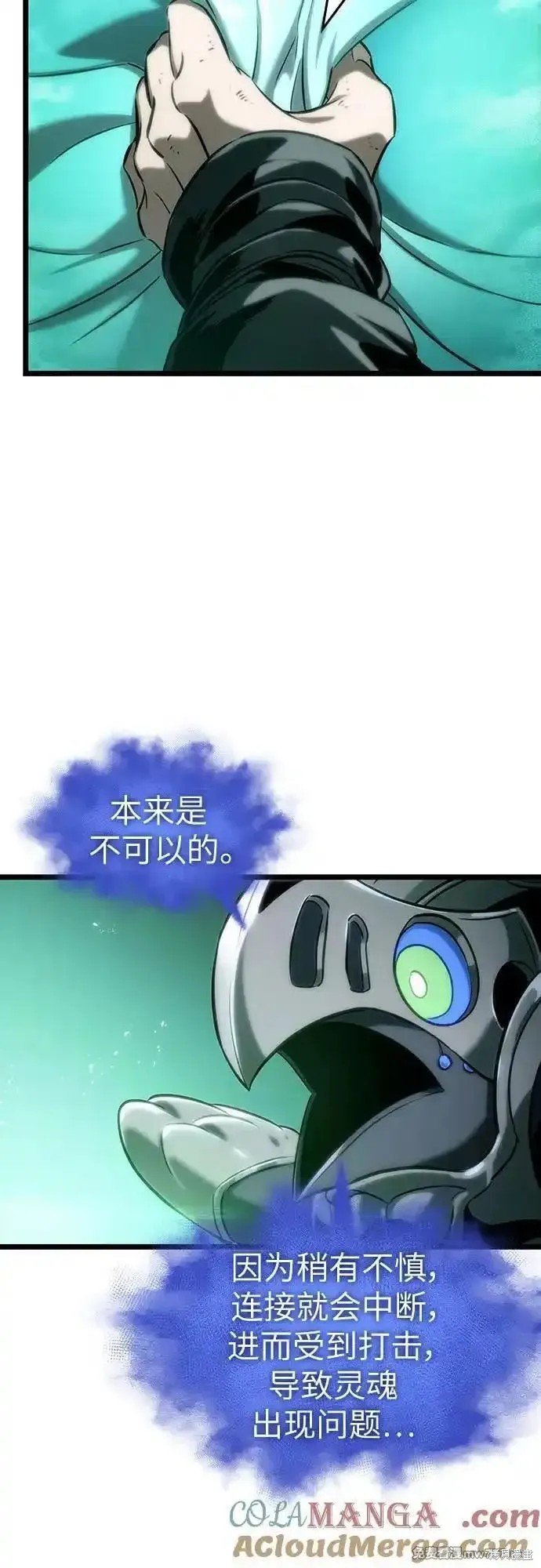 第129话