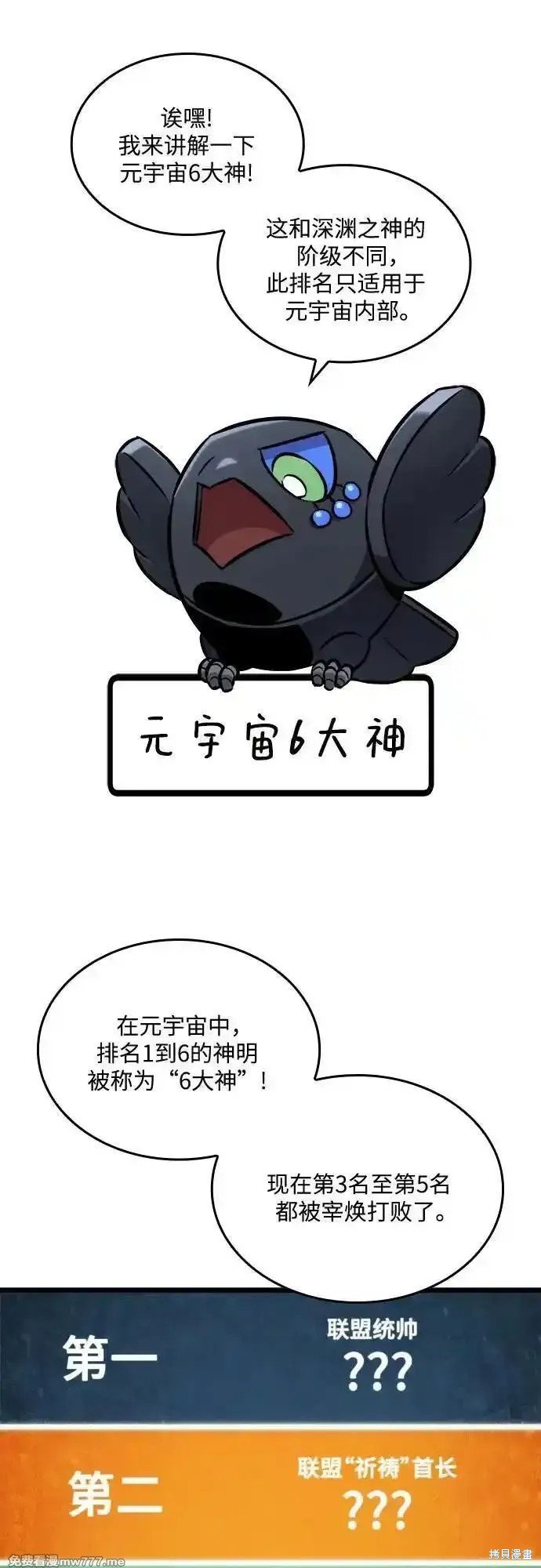 第129话