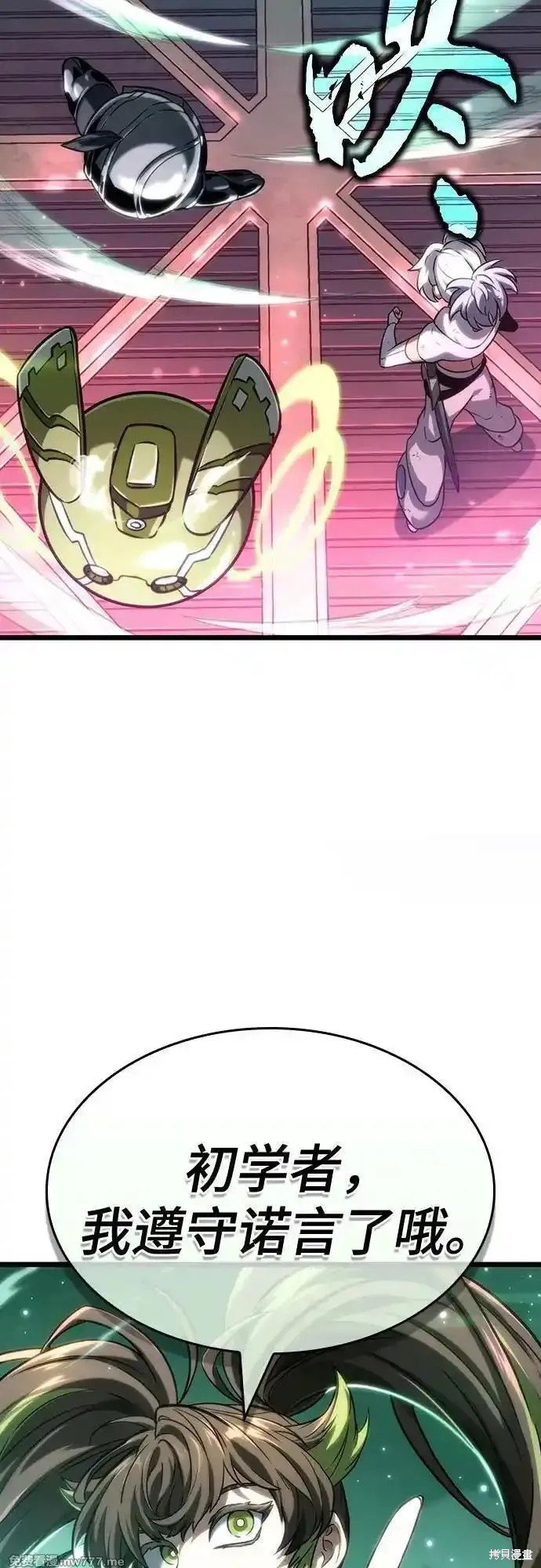第130话