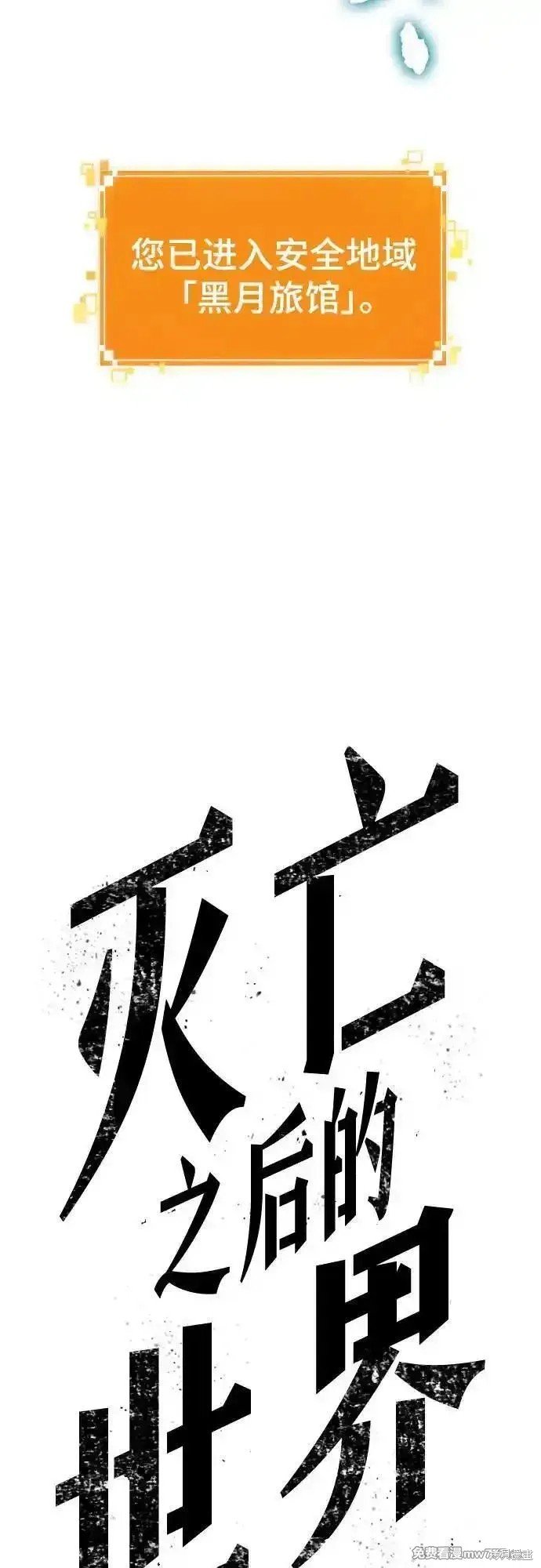 第130话