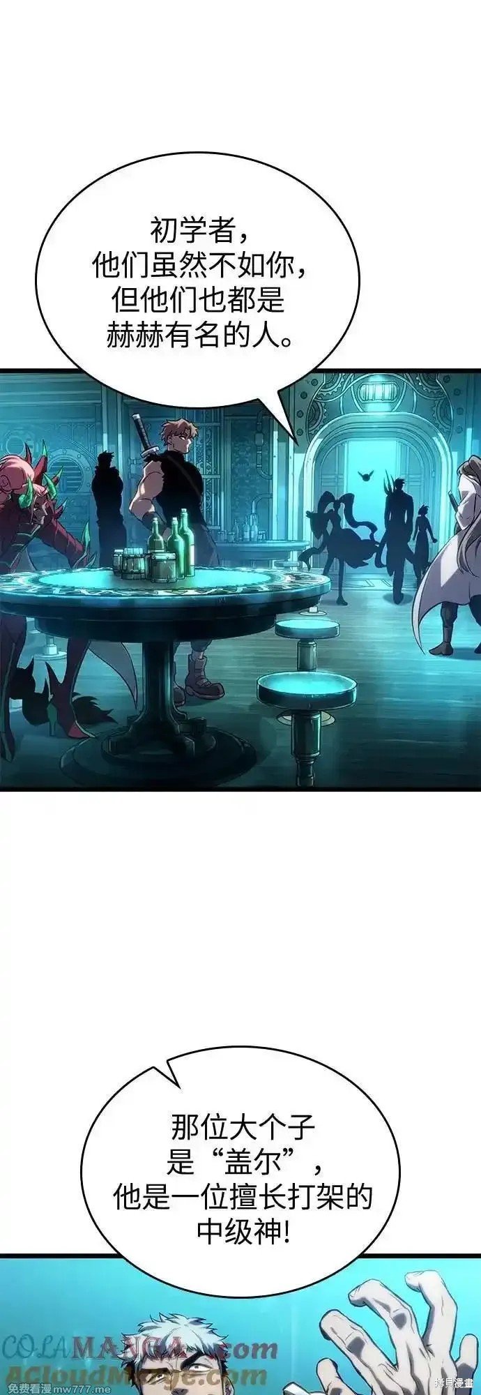 第130话