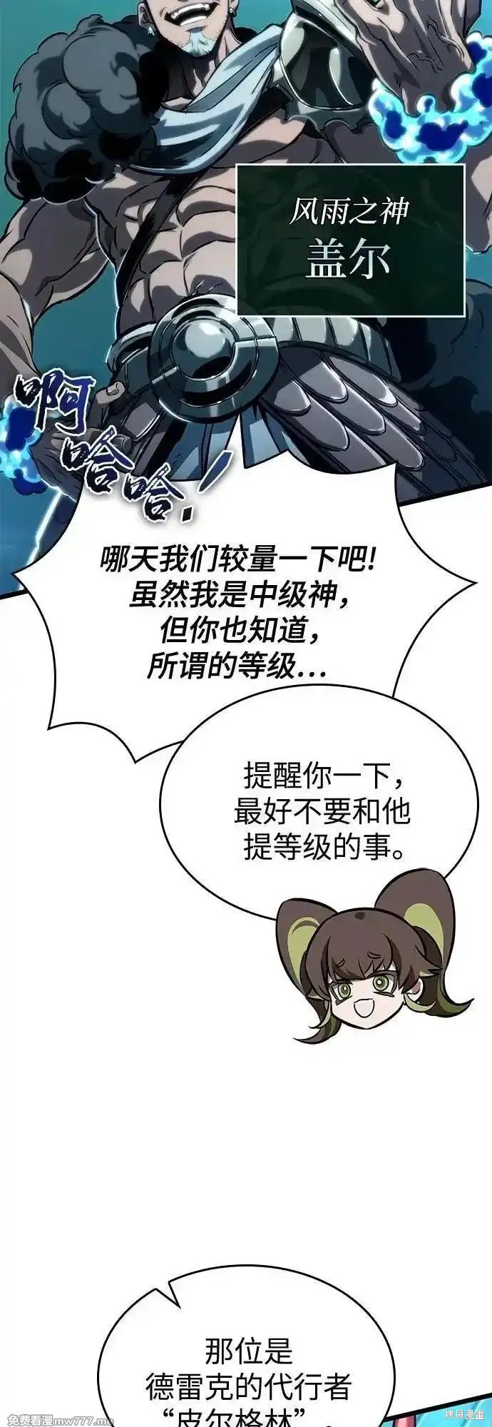 第130话