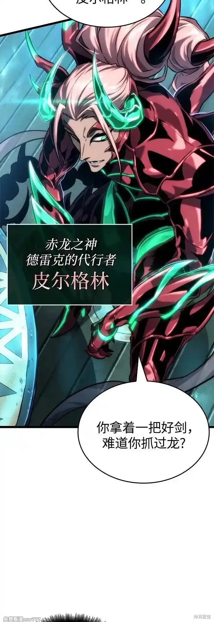 第130话
