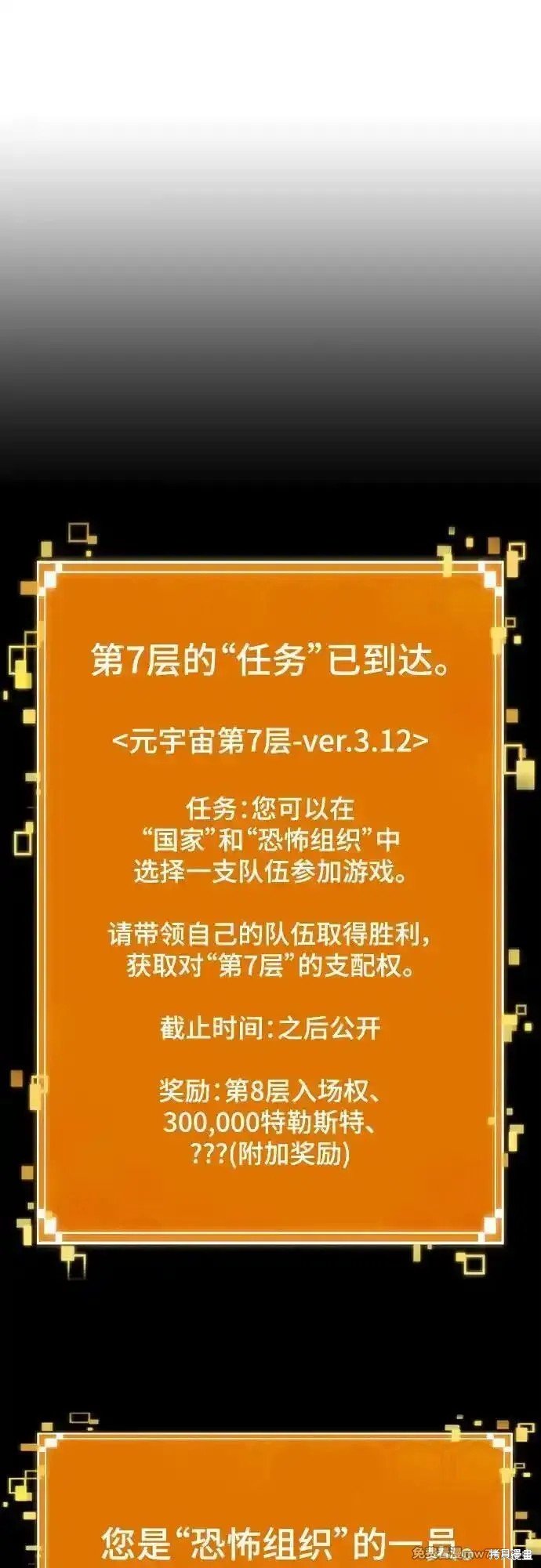 第130话