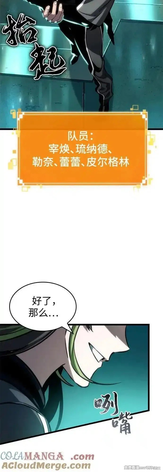 第130话