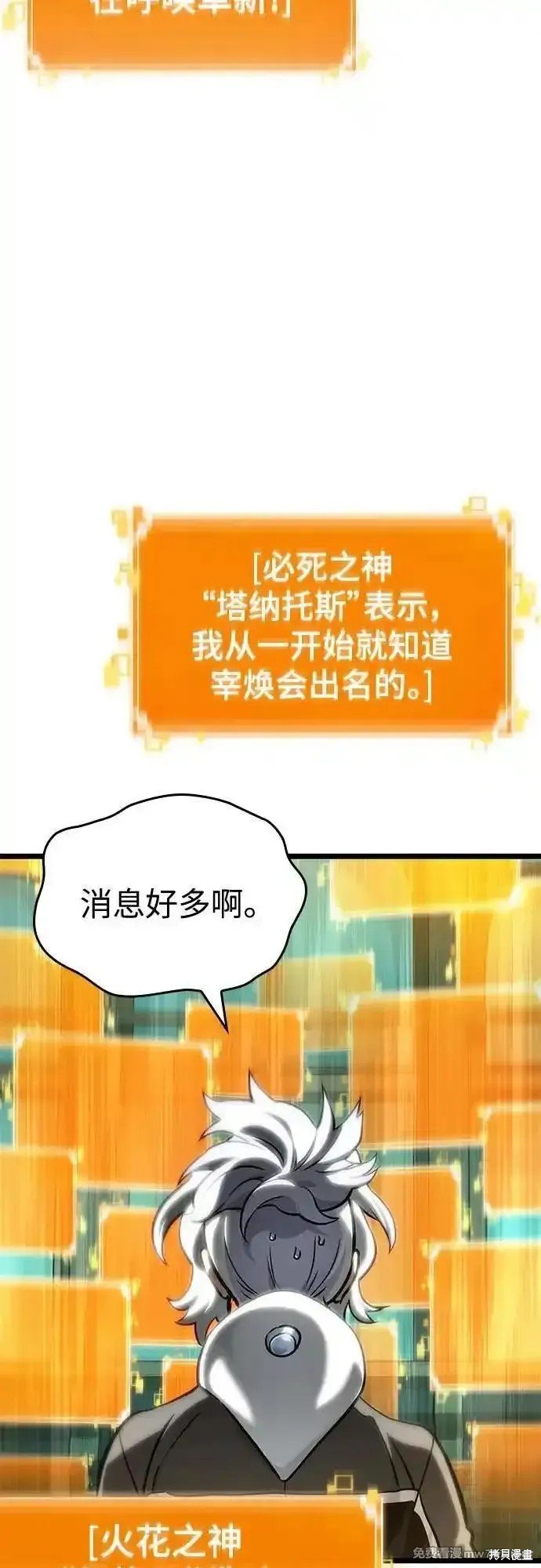 第130话