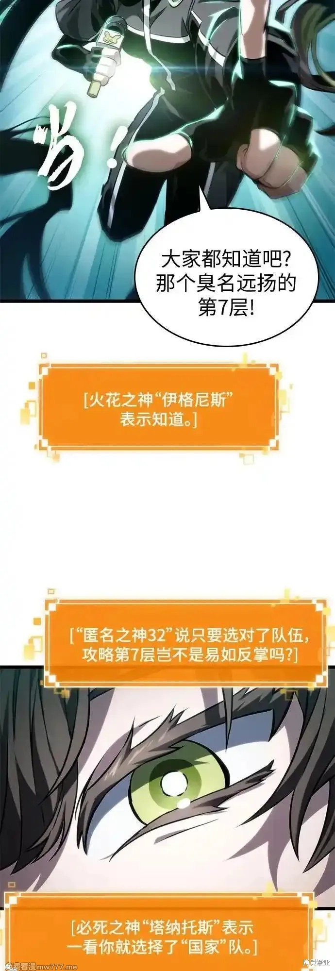 第130话