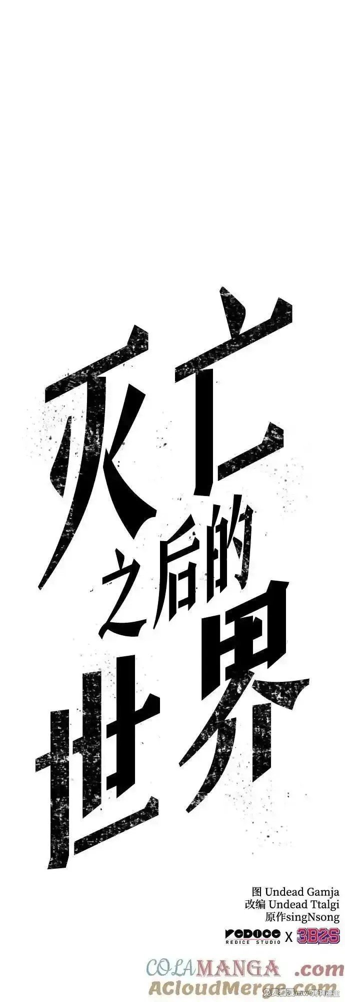 第130话