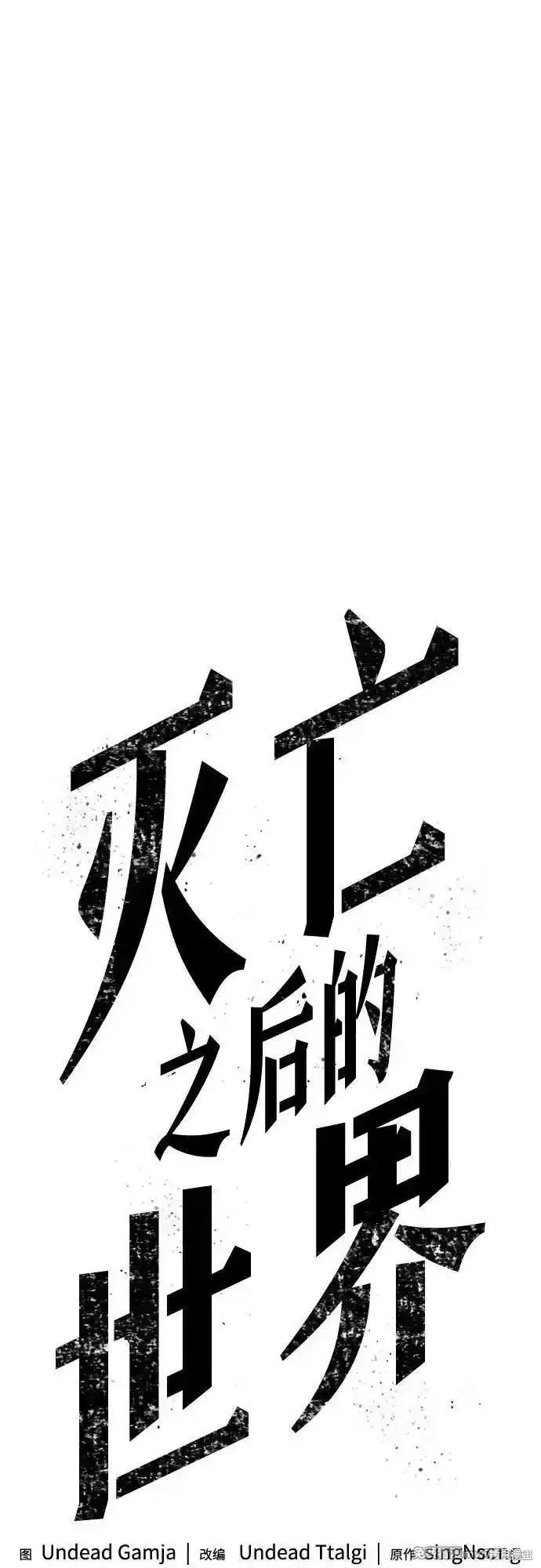 第131话