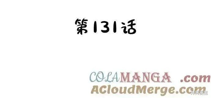 第131话