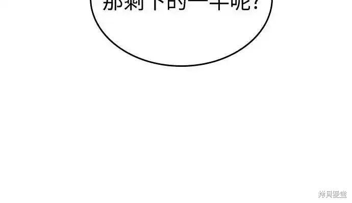 第131话