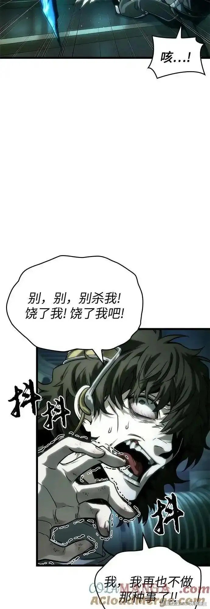 第131话