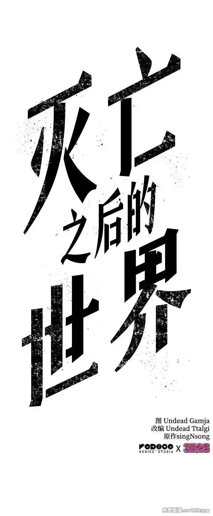 第131话