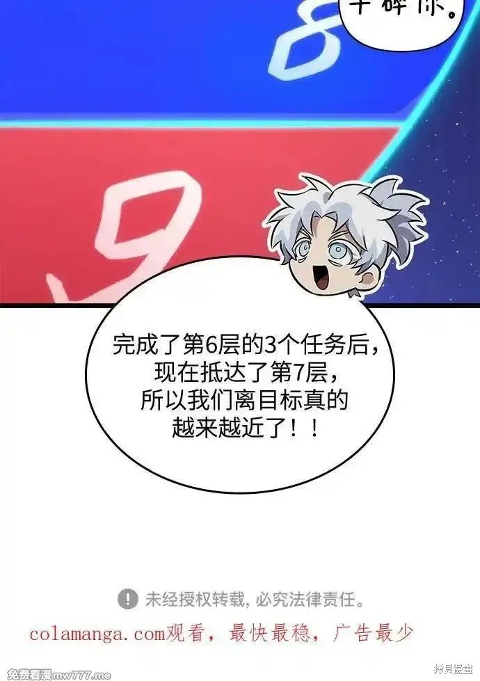 第131话