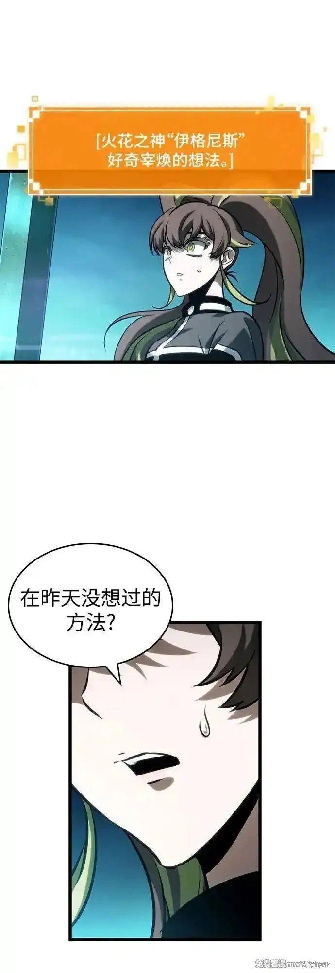 第132话