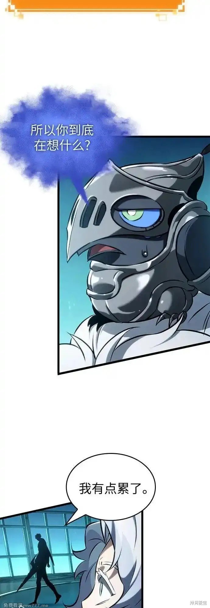 第132话