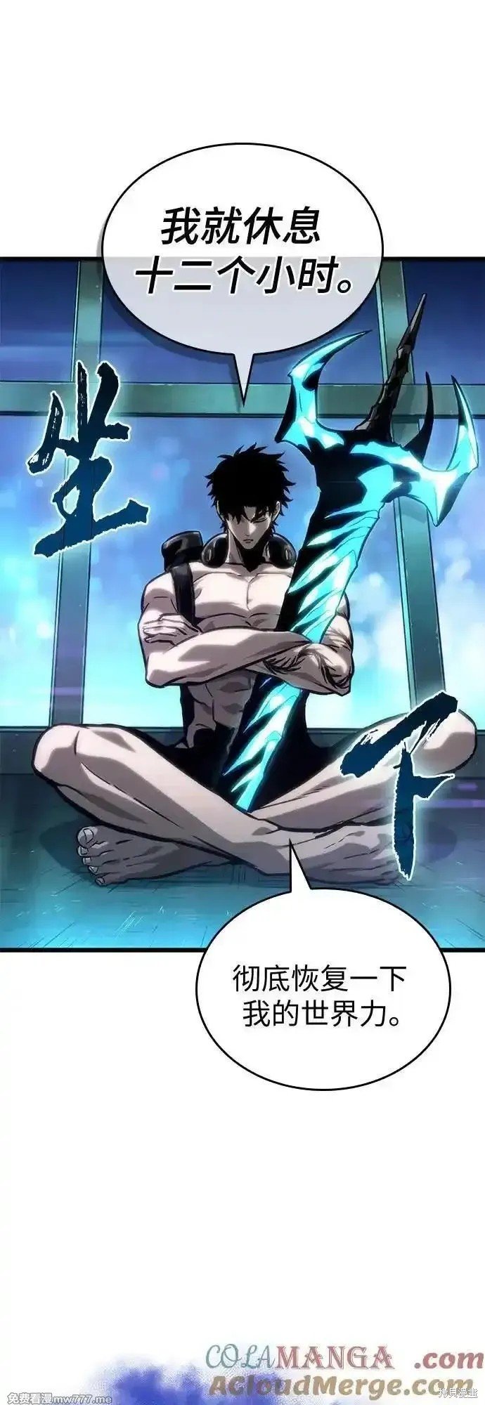 第132话