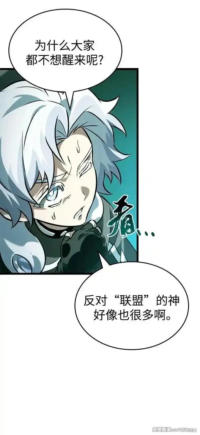 第132话