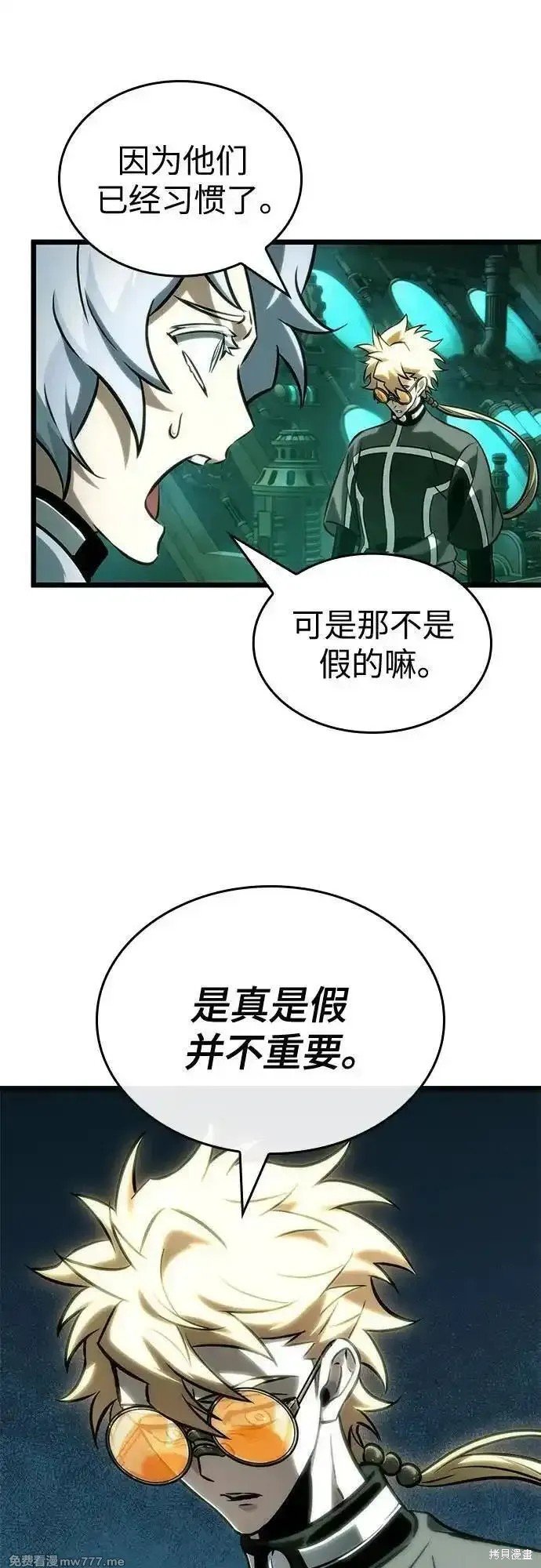 第132话
