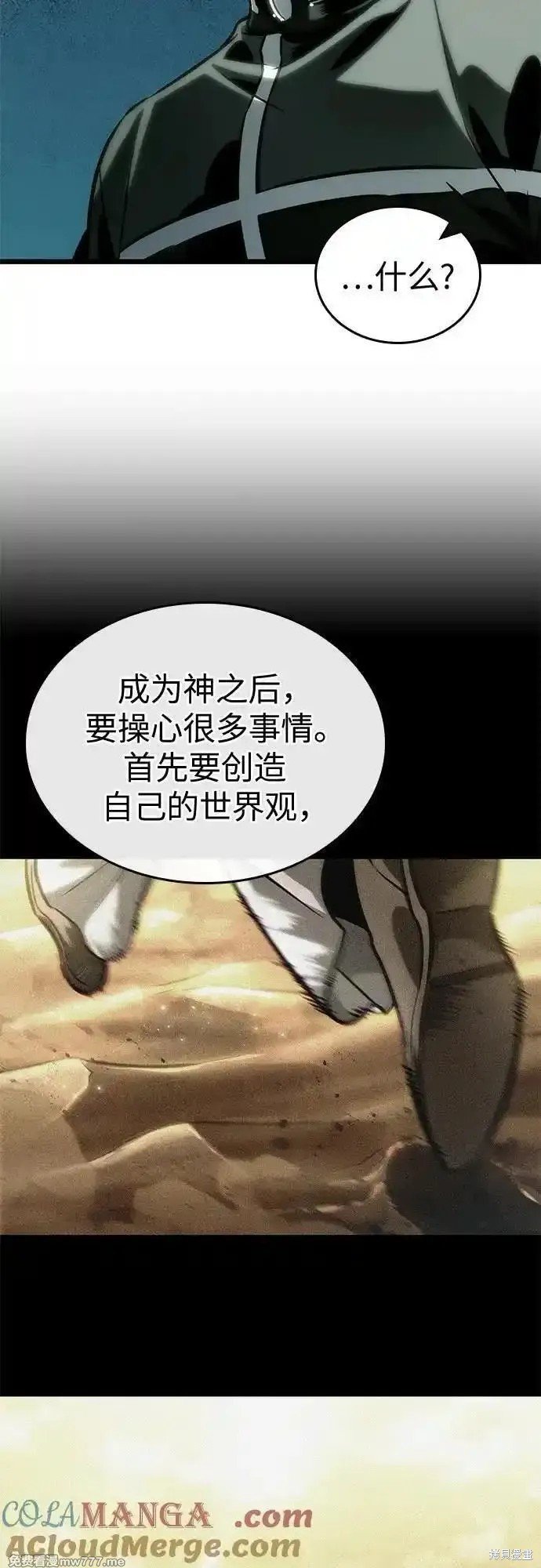 第132话