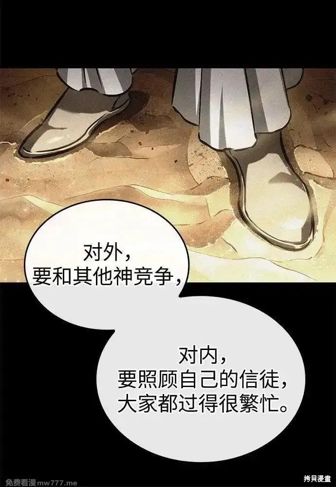 第132话