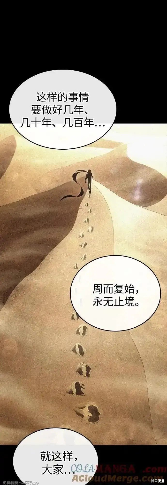 第132话