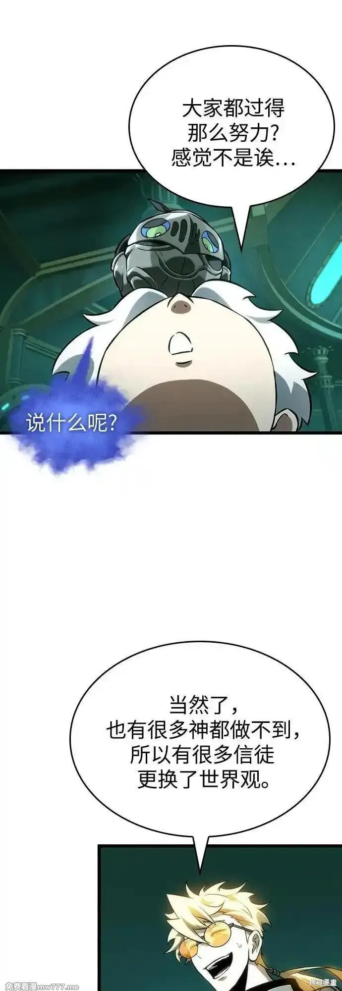第132话