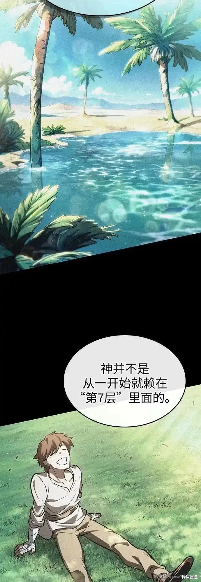 第132话