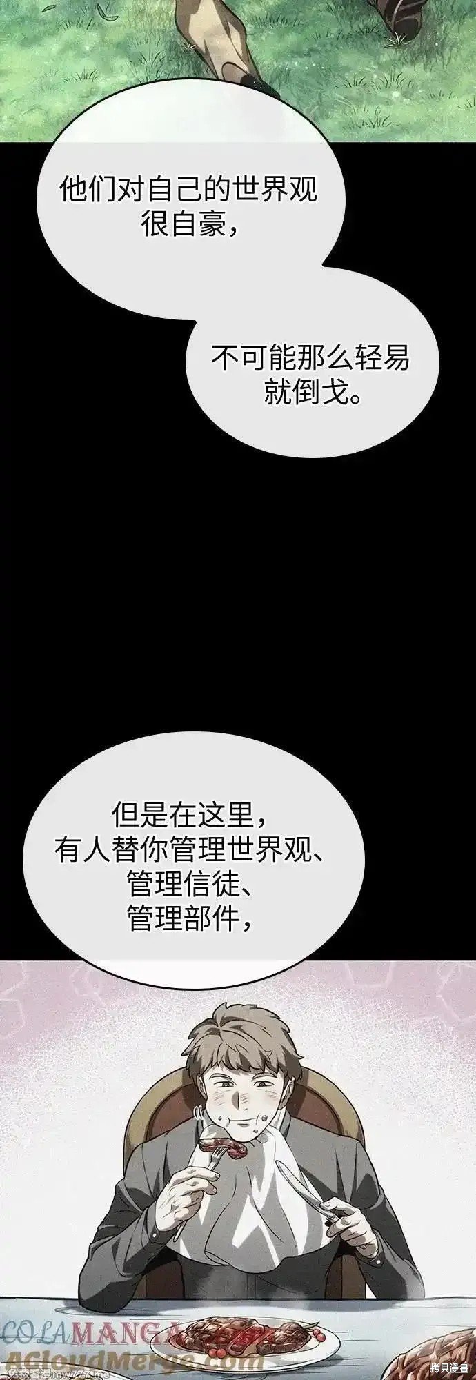 第132话