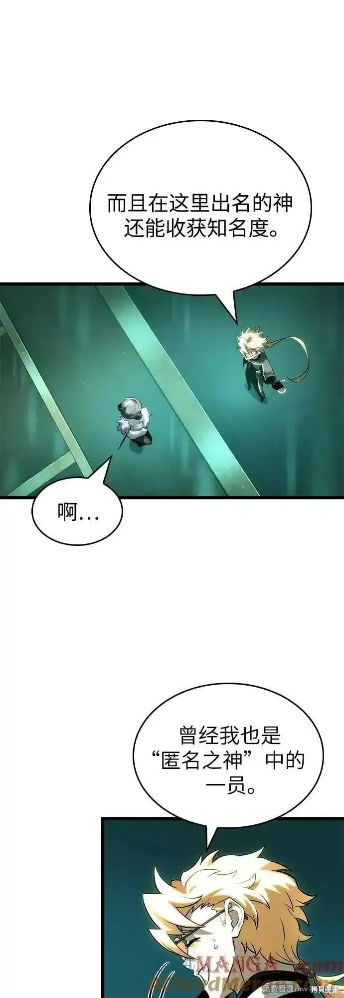 第132话