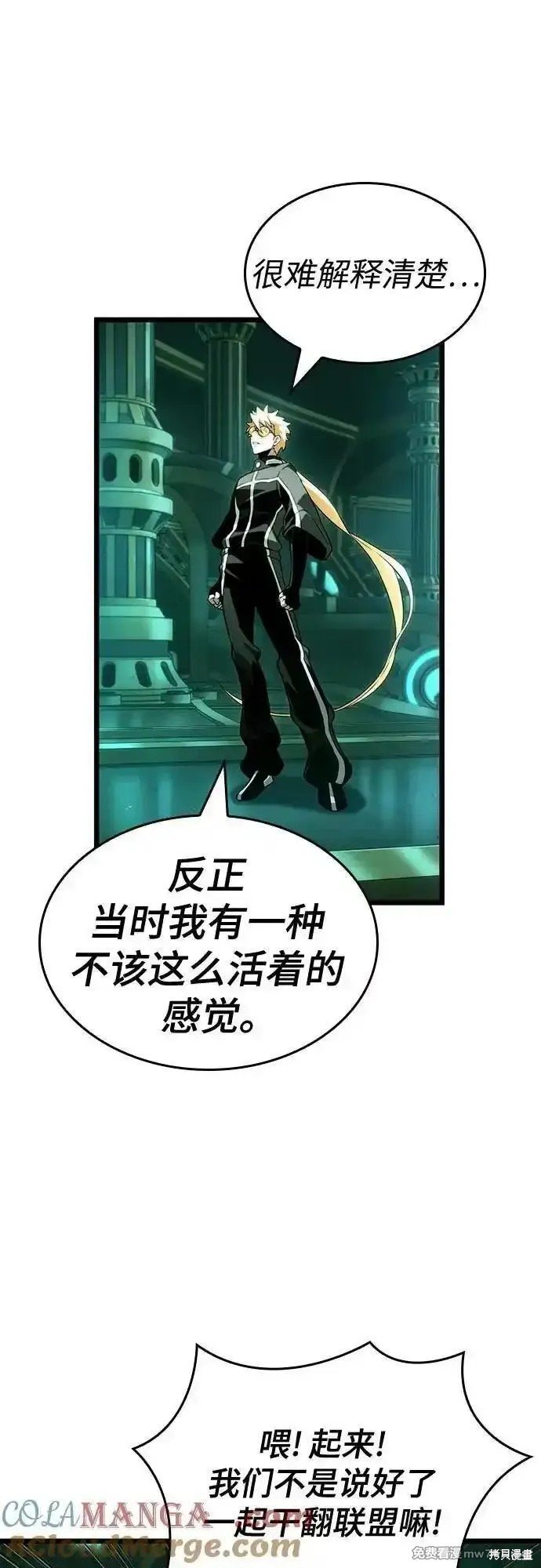 第132话