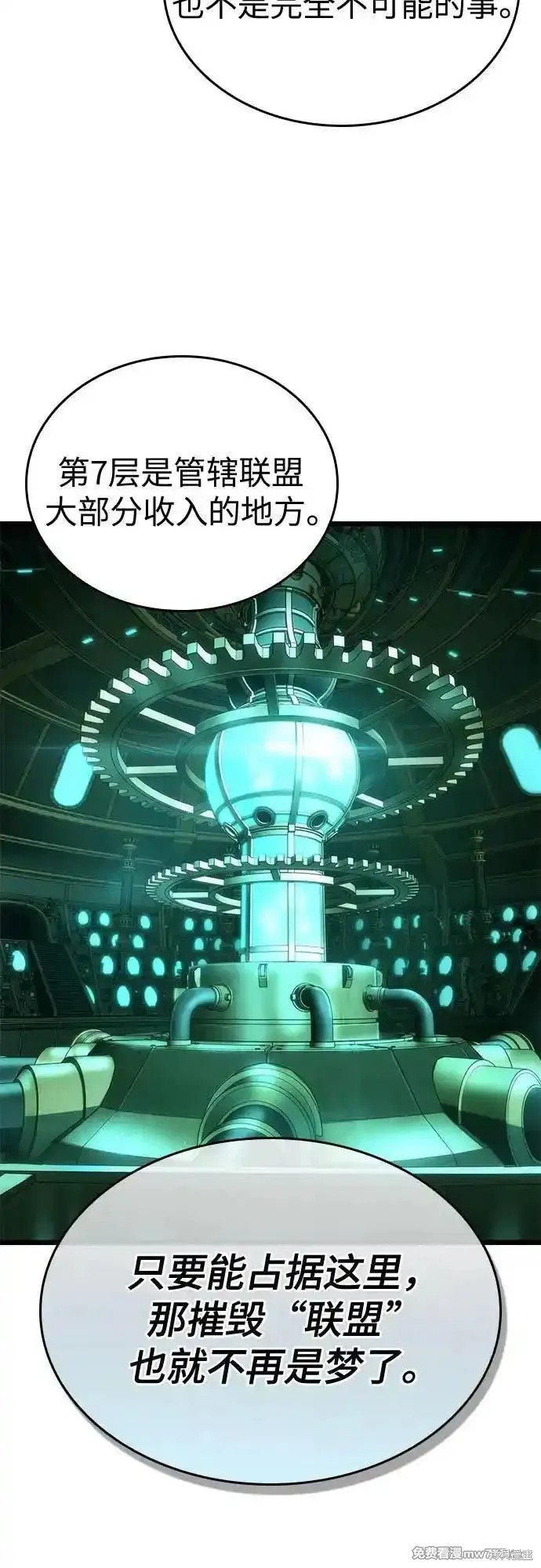 第132话