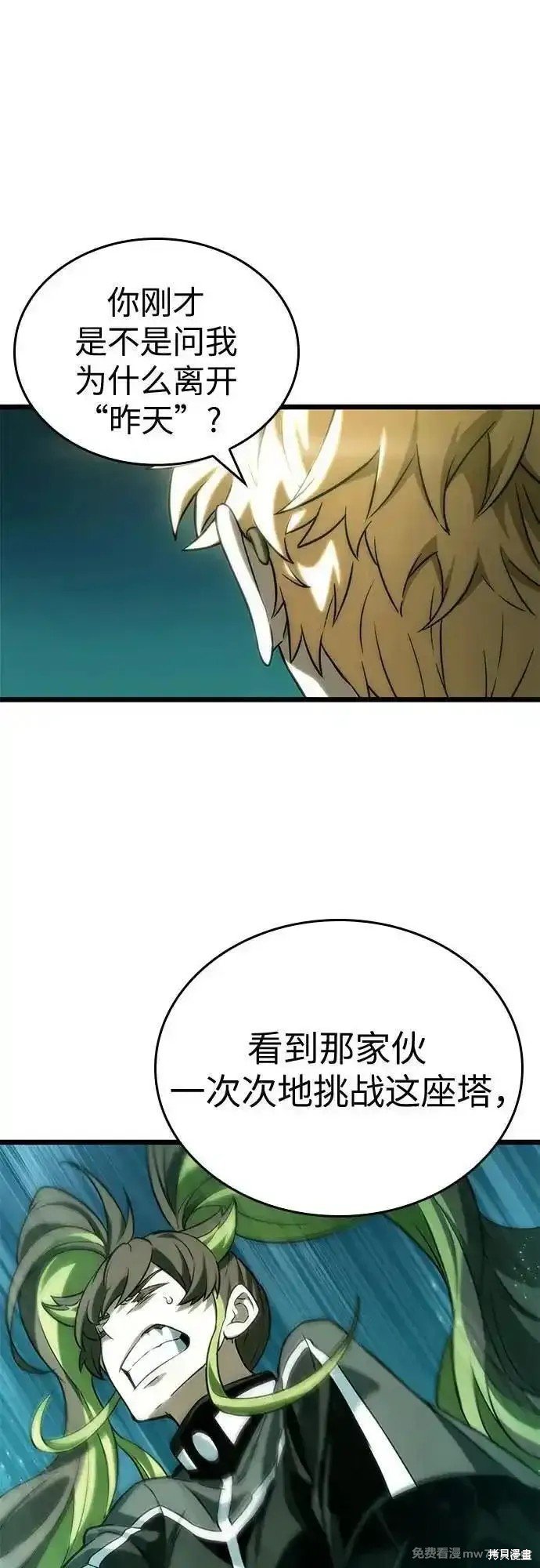 第132话