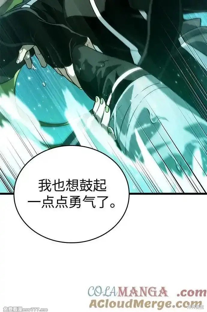 第132话