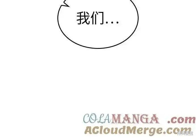 第132话