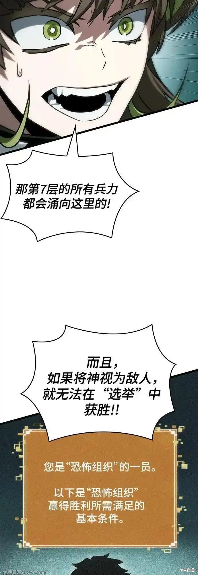 第132话