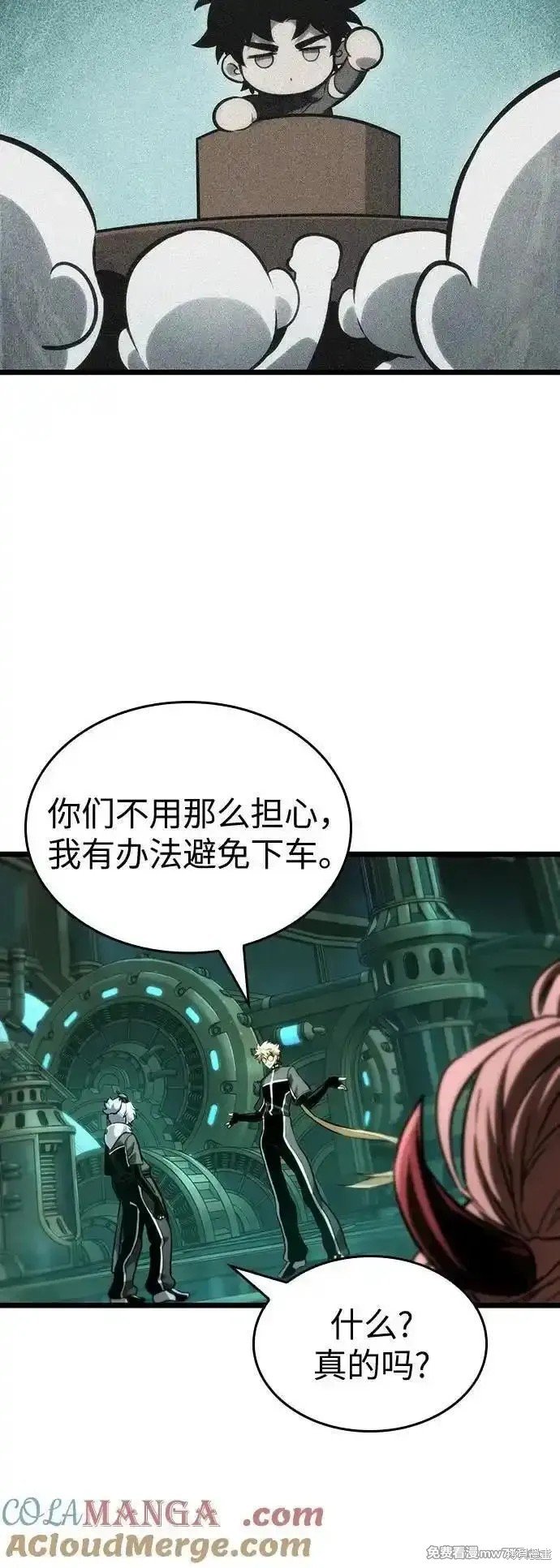 第132话