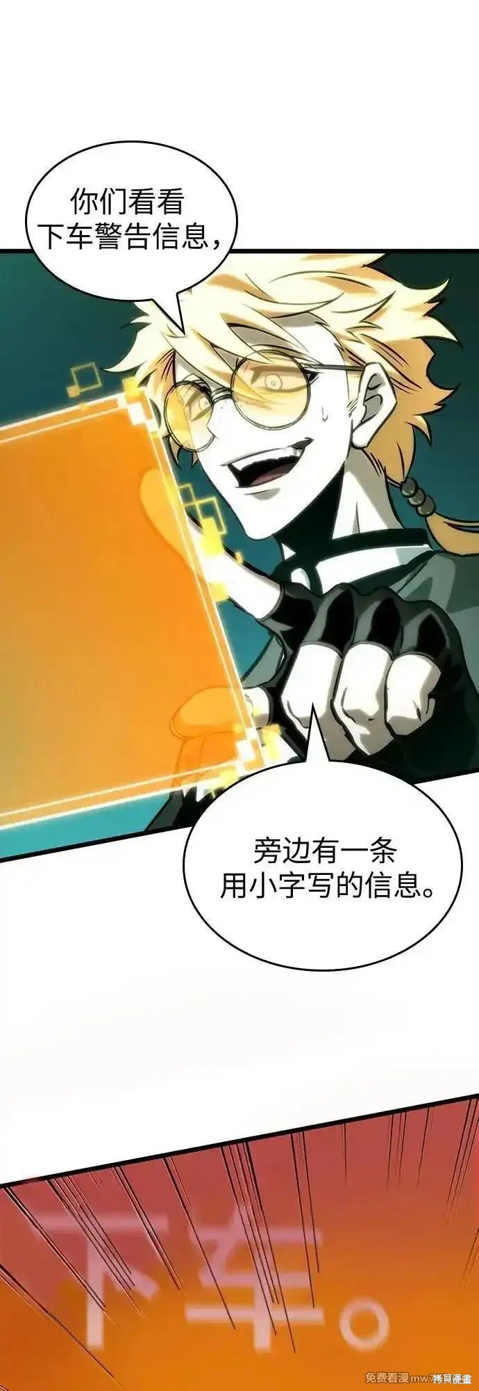 第132话