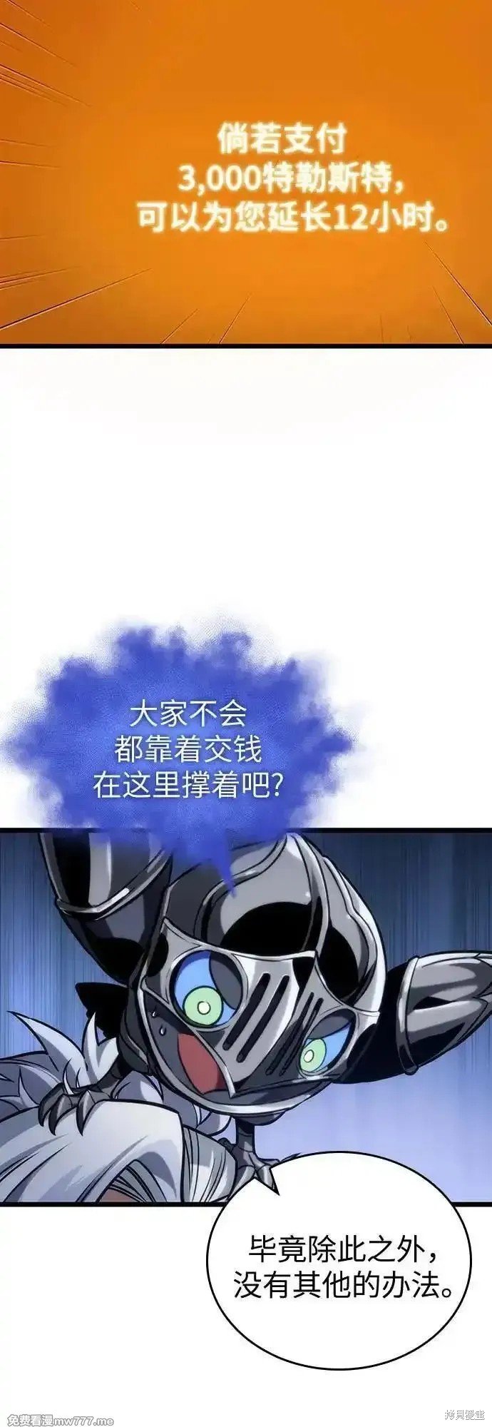第132话