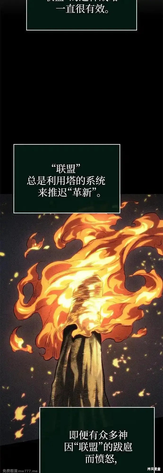 第132话