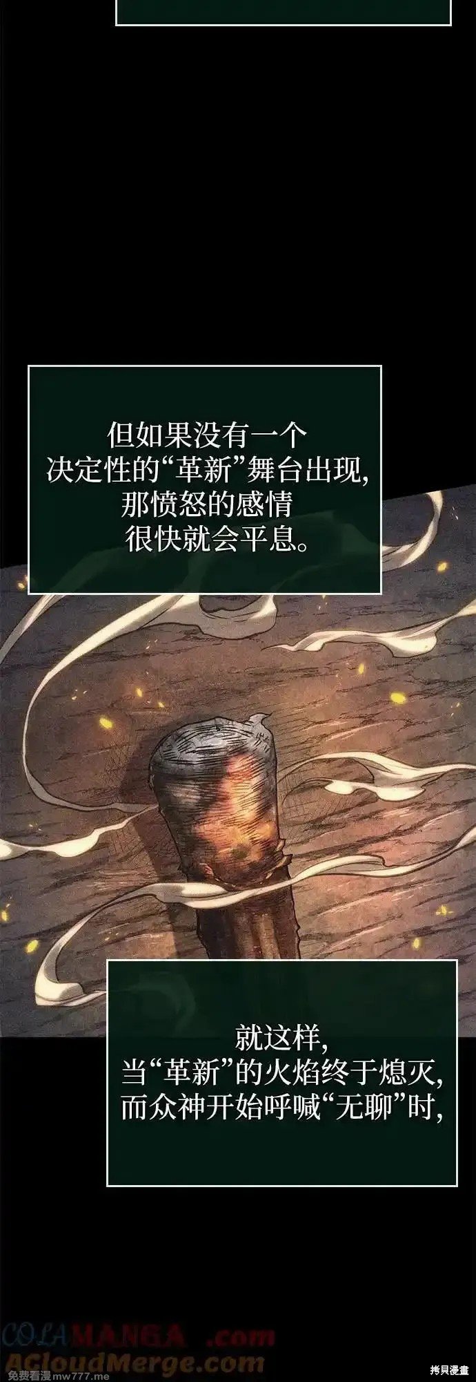 第132话