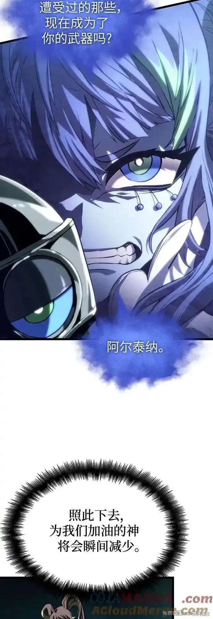 第132话