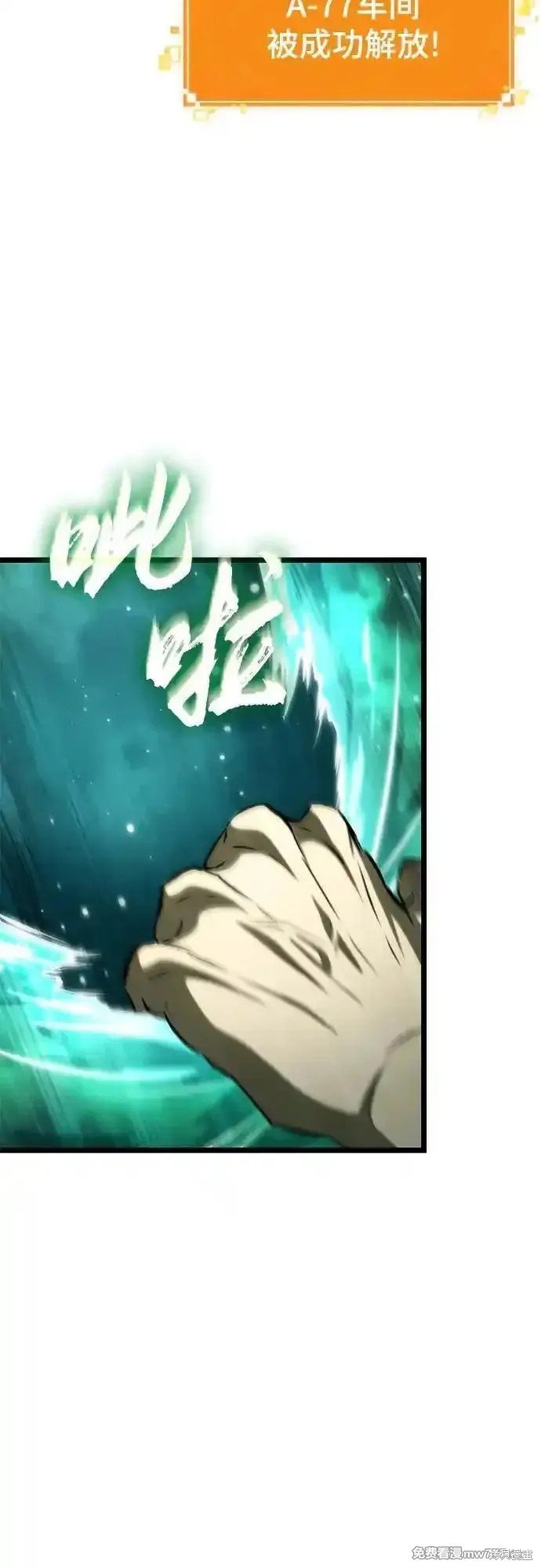 第132话